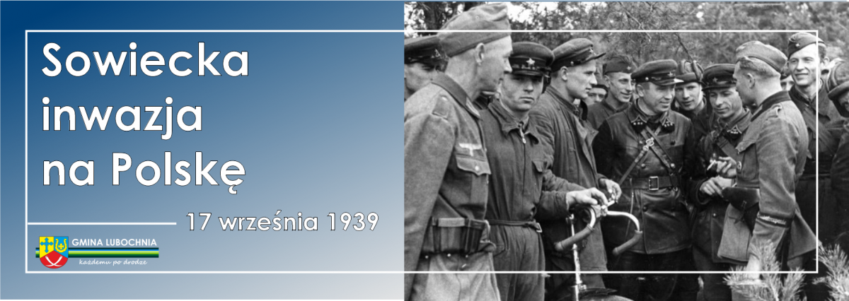 17 września